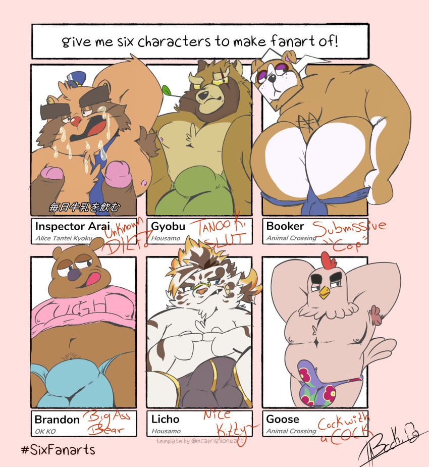 2020 alice_detective_bureau animal_crossing anthro armpit_hair ass avian belly bird bodily_fluids body_hair booker_(animal_crossing) brandon_(ok_k.o.!_lbh) brown_body brown_fur bulge canid canine canis cartoon_network chicken clothing cum cum_on_face domestic_dog el_booki english_text erection erection_under_clothing felid fur galliform gallus_(genus) gay genital_fluids genital_outline genitals goose_(animal_crossing) group gyobu hi_res humanoid_genitalia humanoid_penis inspector_arai licho_(tokyo_afterschool_summoners) male male/male mammal meme moobs multiple_boys necktie nintendo nipples ok_k.o.!_let's_be_heroes overweight overweight_male pantherine penis penis_outline phasianid procyonid raccoon raccoon_dog shirt six_fanarts_challenge tanuki text tiger tokyo_afterschool_summoners topwear underwear ursid video_games white_body white_fur