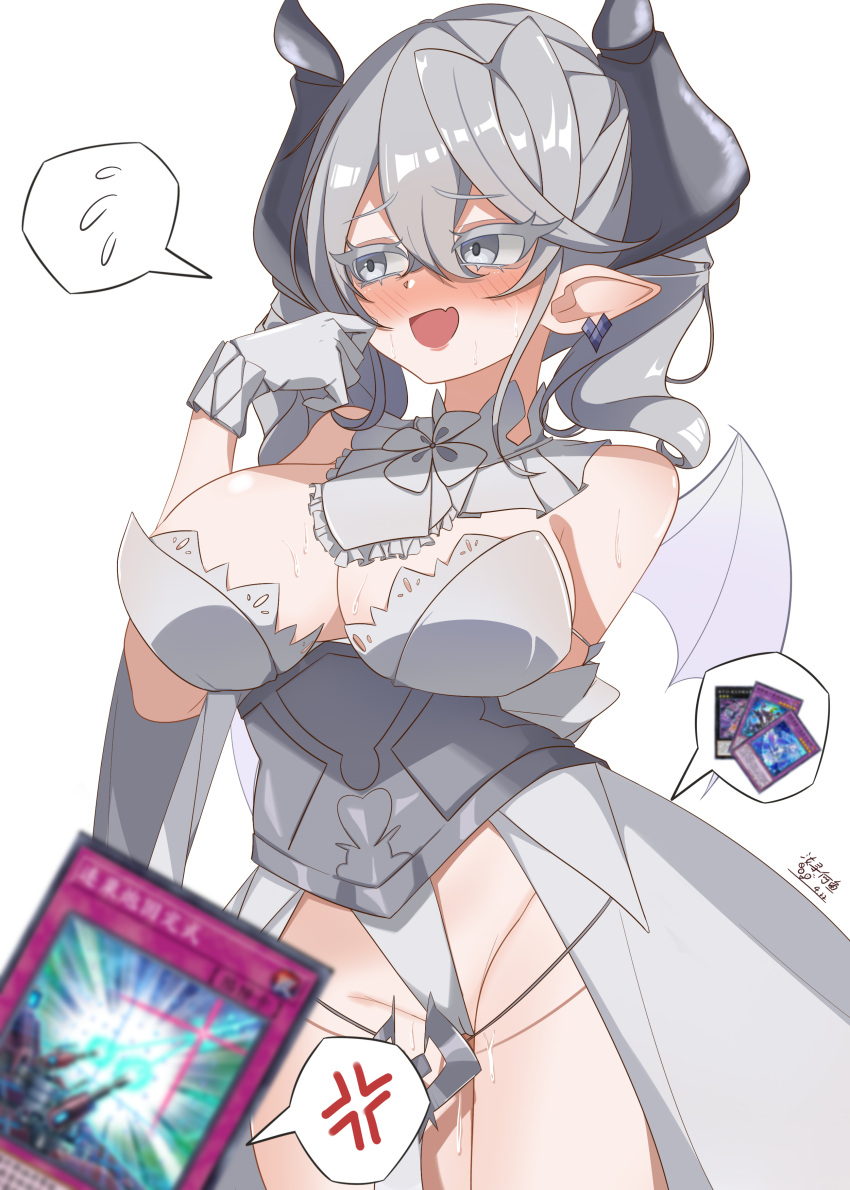 Labrynth Of The Silver Castle (Yu-Gi-Oh!) Rule 34 Image