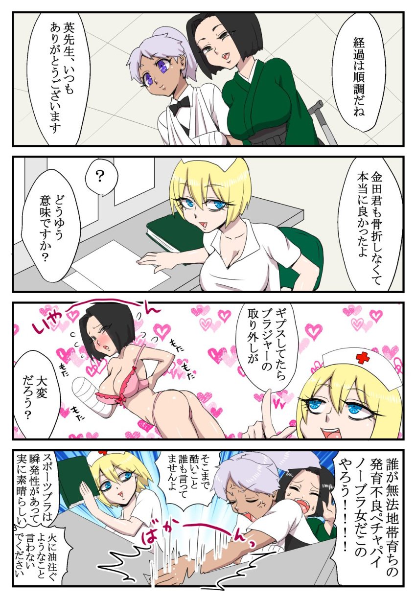 3girls big_breasts black_hair blonde_hair bob_cut bra cleavage comic deusa female female_only genderswap genderswap_(mtf) hanafusa_hajime himuro_ryo japanese_text kaneda_suekichi kengan_(series) kengan_ashura nurse nurse_cap nurse_uniform panties rule_63 yuri