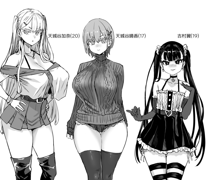 3girls asanagi daisy_dukes dress gloves hairclip hands_on_hips height_difference huge_breasts long_hair looking_at_viewer miniskirt monochrome nipple_bulge scrunchie short_hair shorts small_breasts thick_thighs thighhighs twintails