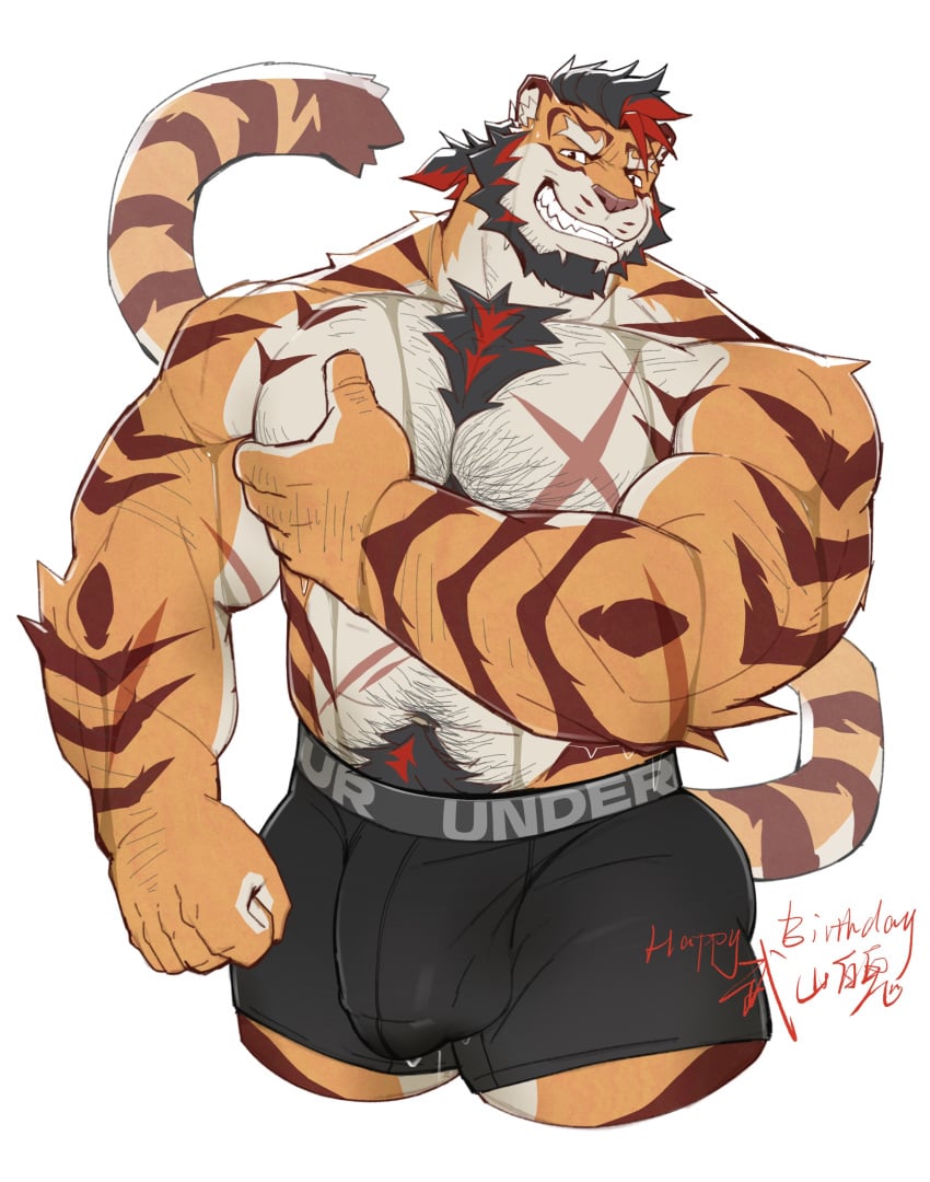Under Armour Rule 34 Image