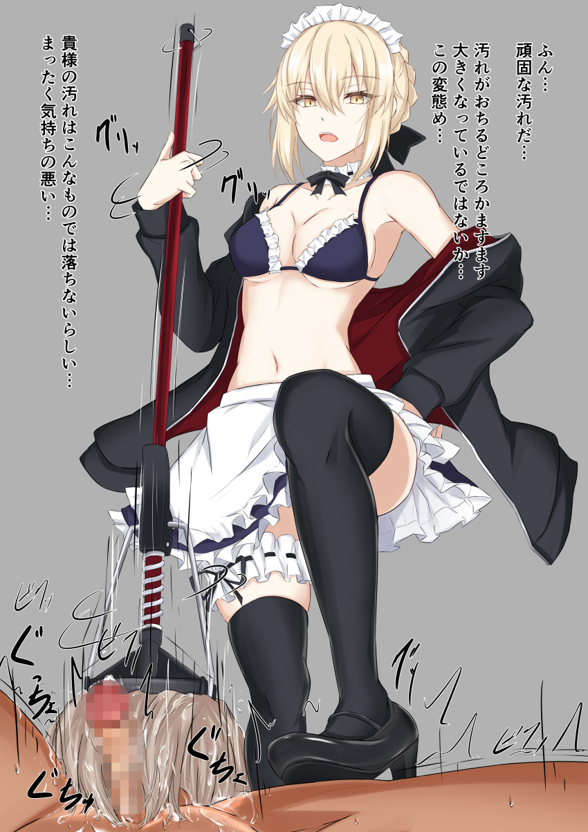 1boy absurdres apron artoria_pendragon artoria_pendragon_(alter) artoria_pendragon_(swimsuit_rider_alter) ballbusting bangs bare_shoulders bikini black_bikini black_footwear black_jacket black_legwear black_skirt breasts censored collar commentary_request eyebrows_visible_through_hair fate/grand_order fate_(series) female femdom frills grey_background hand_up high_heels highres holding holding_mop jacket long_sleeves looking_at_viewer maid_apron maid_bikini maid_headdress malesub mary_janes medium_breasts miniskirt mop mosaic_censoring navel off_shoulder open_clothes open_jacket open_mouth penis petticoat piro_(iiiiiiiiii) platinum_blonde_hair short_hair sidelocks simple_background skirt stomach swimsuit thighhighs thighs translated waist_apron white_apron yellow_eyes zettai_ryouiki