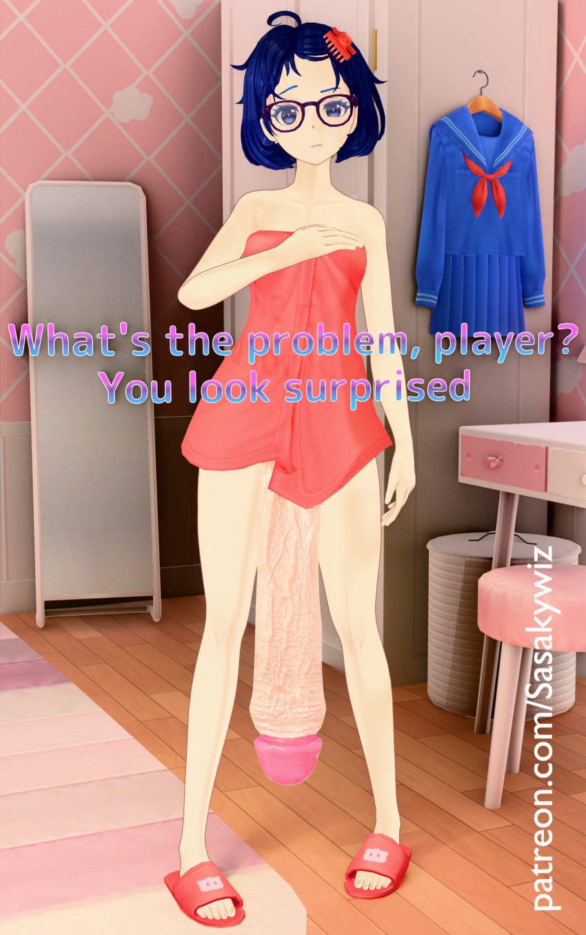 1dickgirl 1futa 1futanari 3d 3d_(artwork) 3d_model 3d_render bedroom big_cock big_dick big_penis blender_(software) blue_eyes blue_hair cock confused confused_expression confused_face confused_look dick dickgirl dickgirl_only feet futa_focus futa_only futanari glasses holding_towel huge_cock huge_cock huge_cock legs light-skinned_futa light-skinned_futanari light_skin long_cock long_dick long_penis looking_at_viewer mila_(miside) miside mita_(miside) penis sasakywiz self_upload short_hair slippers standing toes towel veins veiny_penis video_game video_game_character video_games
