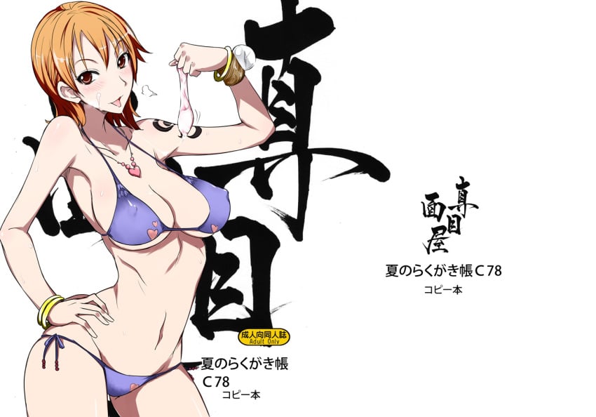 :d after_sex armpits bangs beads bikini blush bracelet breasts brown_eyes brown_hair cleavage condom cover cover_page cum cum_string doujinshi erect_nipples facial female female_only hand_on_hip heart human isao jewelry large_breasts looking_at_viewer lots_of_jewelry lowleg lowleg_bikini mound_of_venus nami naughty_face navel necklace one_piece open_mouth orange_eyes orange_hair pre-timeskip print_bikini short_hair side-tie_bikini sideboob simple_background skindentation smile solo standing straight_hair string_bikini sweat swimsuit tattoo tongue tongue_out used_condom white_background wristband