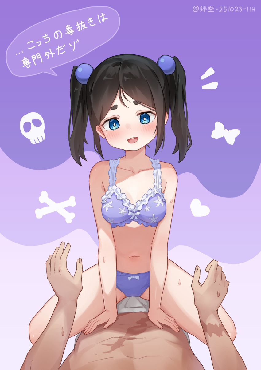 Tokishikko Dana (Futoku No Guild) Rule 34 Image