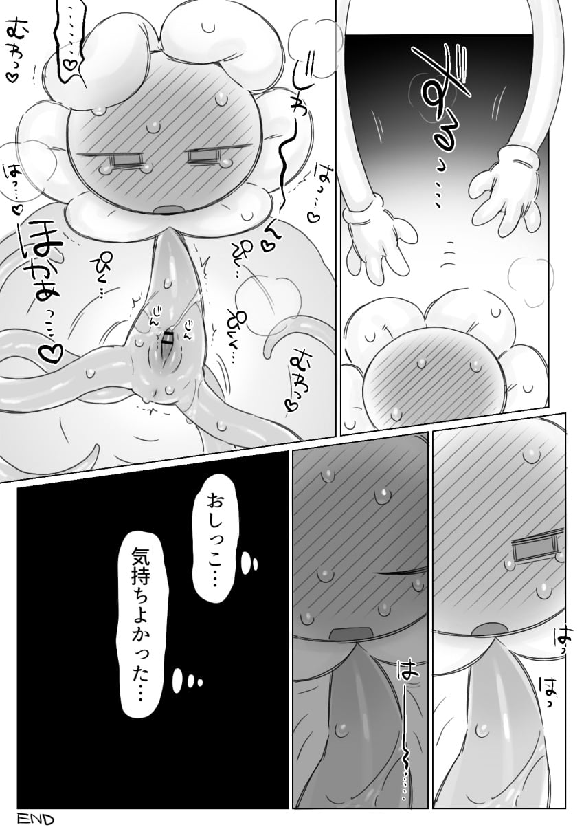 Flowey The Flower (Undertale) Rule 34 Image
