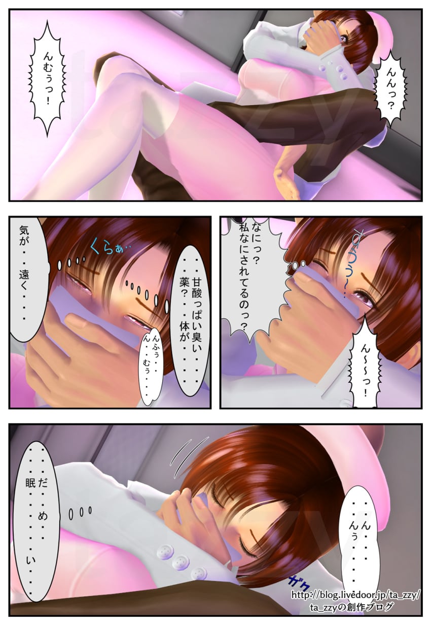 Illusion Soft Rule 34 Image