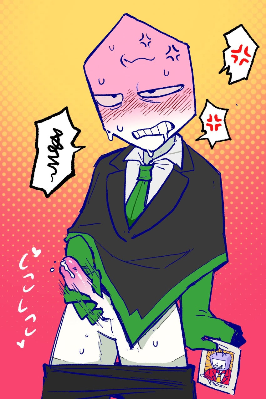 Battat (Deltarune) Rule 34 Image