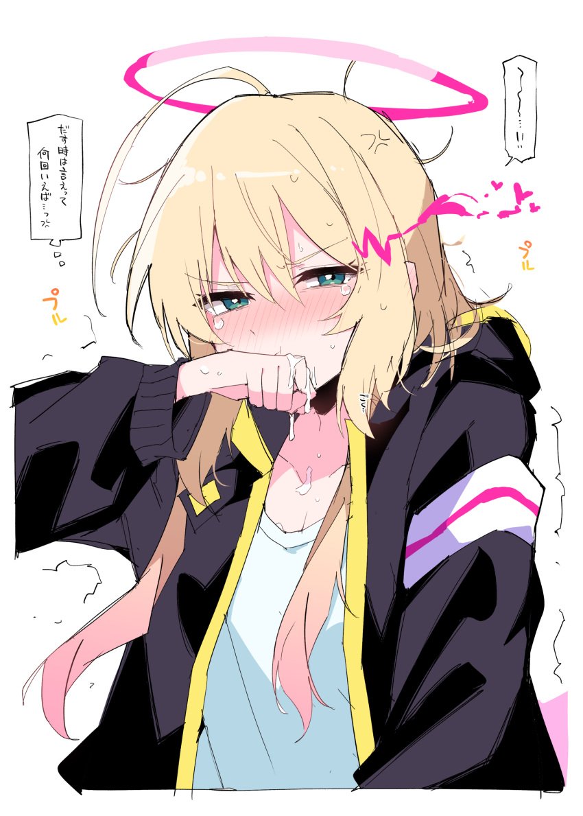 absurdres ahoge black_jacket blonde_hair blush cum elle_(monster_strike) female green_eyes halo highres himiya_jouzu jacket long_hair looking_at_viewer monster_strike red_halo shirt simple_background solo speech_bubble tears thought_bubble translation_request white_background white_shirt