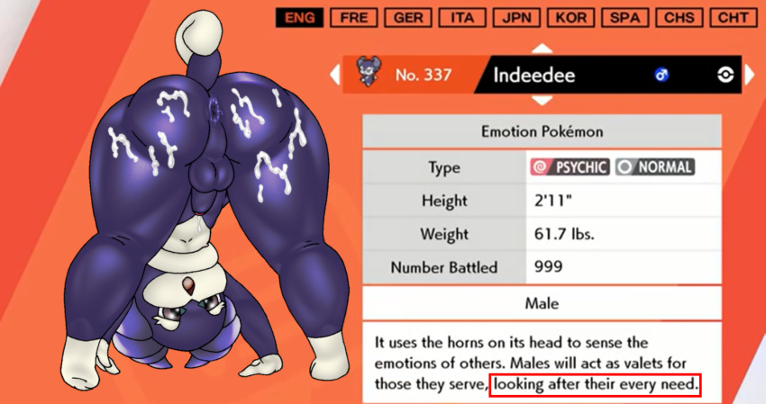 1boy anthro anthrofied anus ass chubby cum furry gay goat horns indeedee mainnm-e male nintendo pokedex pokemon pokemon_ss presenting small_penis solo source_request tail testicles text thick_thighs thigh_gap wide_hips yaoi