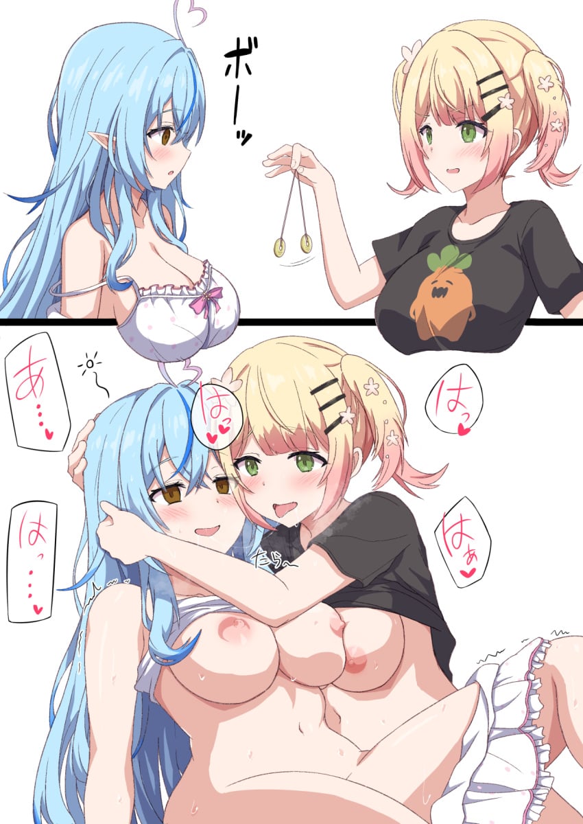 After Kiss Rule 34 Image