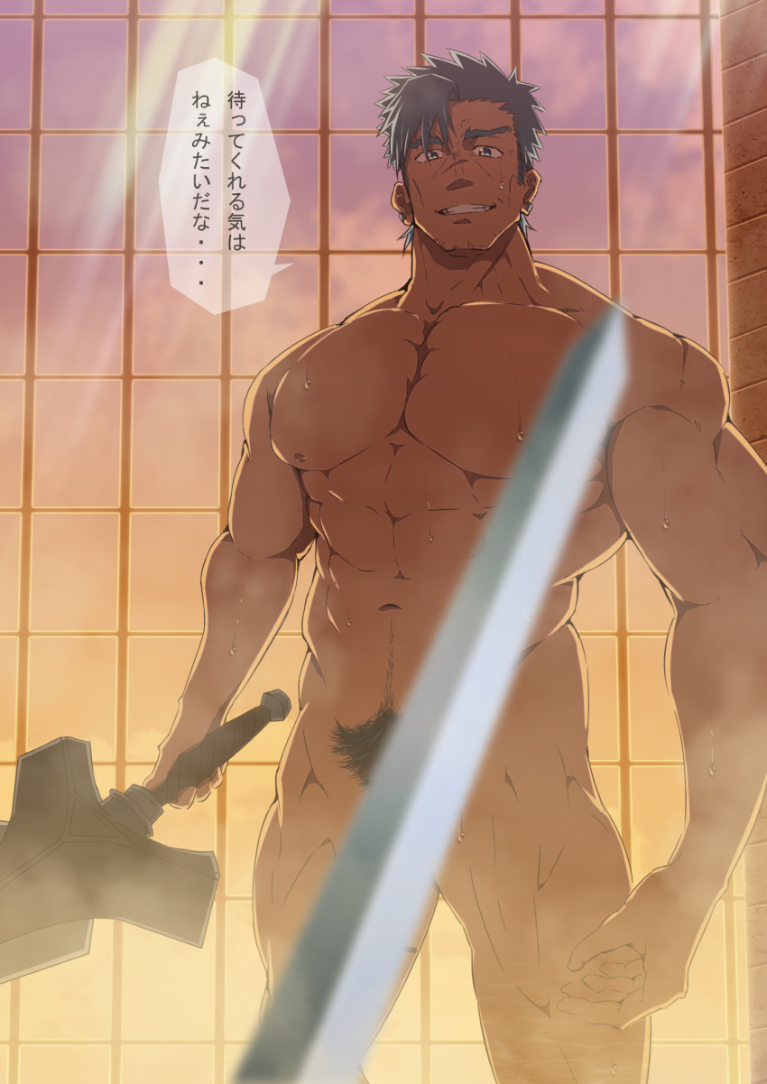 1boy bercouli convenient_censoring male male_only muscular sword_art_online tagme