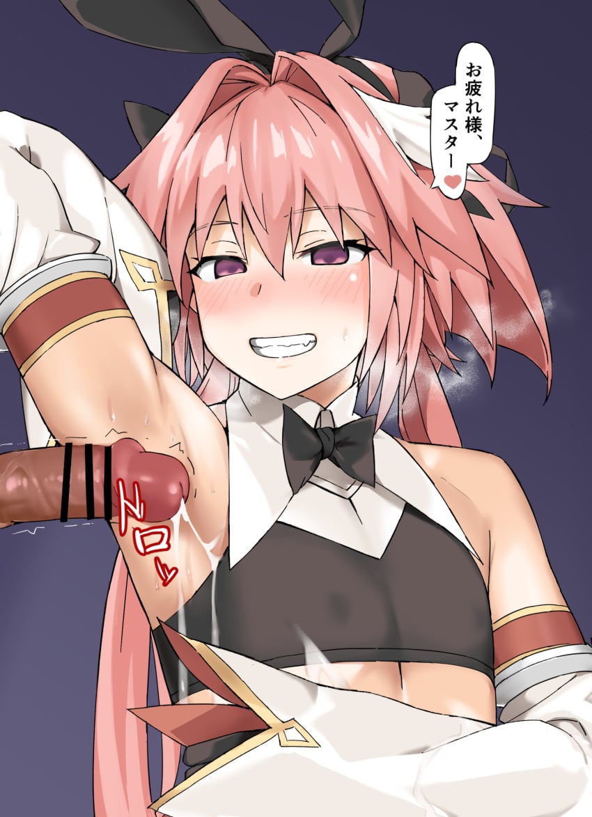 2boys :d animal_ears arm_up armpit_fetish armpit_sex armpits astolfo_(fate) astolfo_(saber)_(fate) bar_censor bare_shoulders black_bow black_headwear black_neckwear blush bow bowtie bunny_ears censored commentary_request covered_nipples cum cum_on_body cum_on_upper_body dark-skinned_male empty_eyes eyebrows_visible_through_hair fate/apocrypha fate/grand_order fate_(series) femboy gold_trim grin highres himesamaiove low_twintails male_focus multicolored_hair multiple_boys oerba_yun_fang open_mouth penis pink_hair purple_eyes ribbon sexy_armpits smile solo_focus steam steaming_body streaked_hair sweat trap twintails white_hair wing_collar yaoi