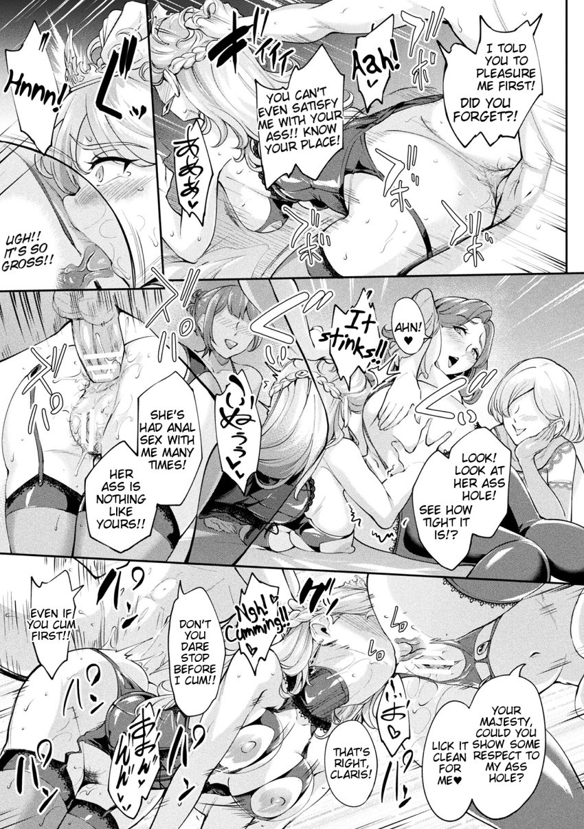 1boy anal anal_sex bonsuke crown degradation english_text face_in_ass ffm_threesome lingerie manga manga_page multiple_girls rimming royalty stockings threesome