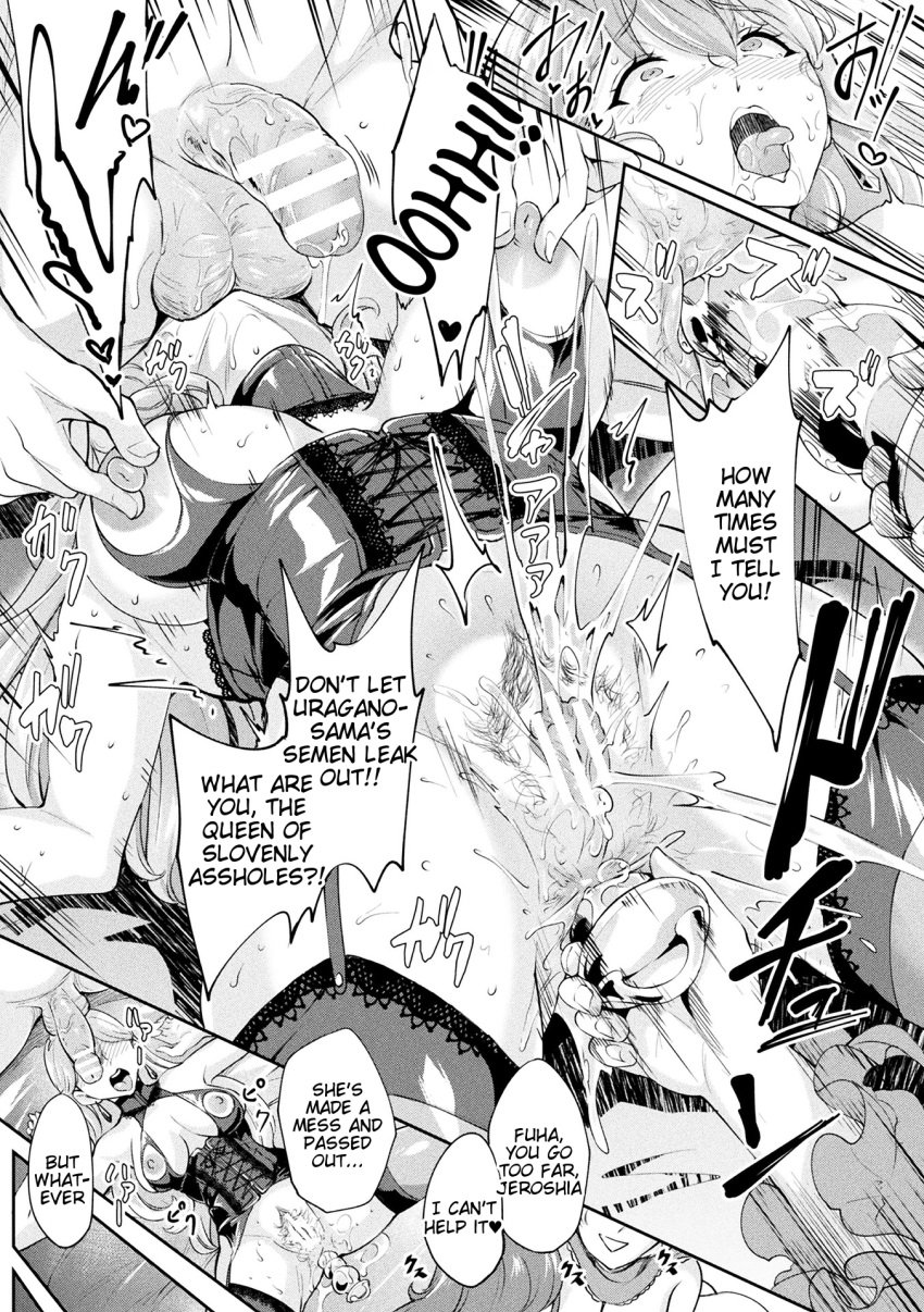 1boy 2girls anal anal_insertion big_anus bonsuke buttplug corset crown cum_in_ass degradation dick_on_face english_text facesitting ffm_threesome lingerie manga manga_page nippleless_clothes pulling_nipples rimming royalty stockings threesome tongue_out