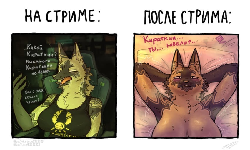 action_lines big_breasts blush blush comic condom_wrapper e-532 furry huge_breasts sex sharp_teeth tagme tank_top vangers vangers:_one_for_the_road деградач золотые_обои