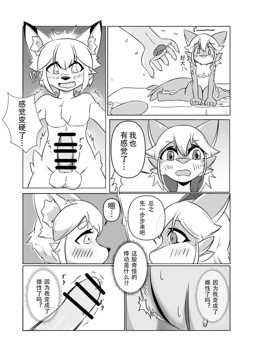 Diamond (Marking) Rule 34 Image