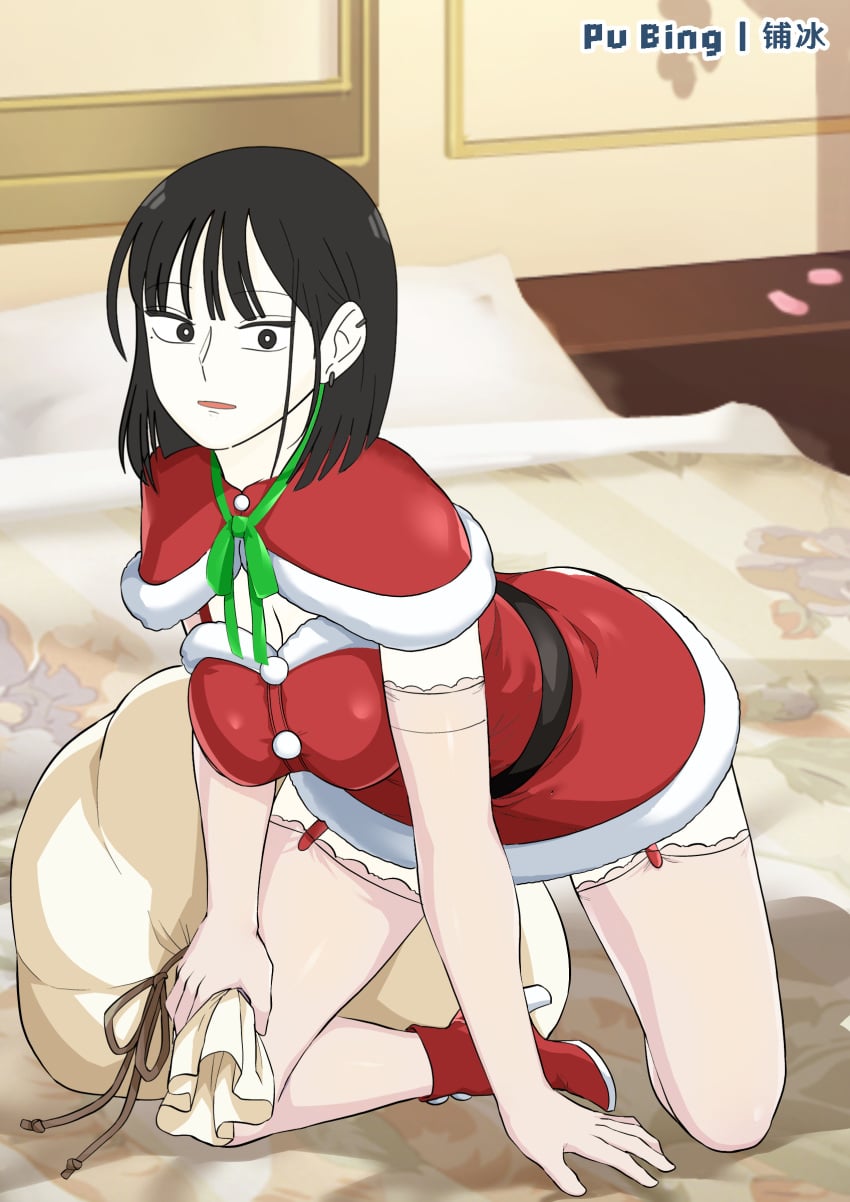 Wang Jarim (Webtoon) Rule 34 Image
