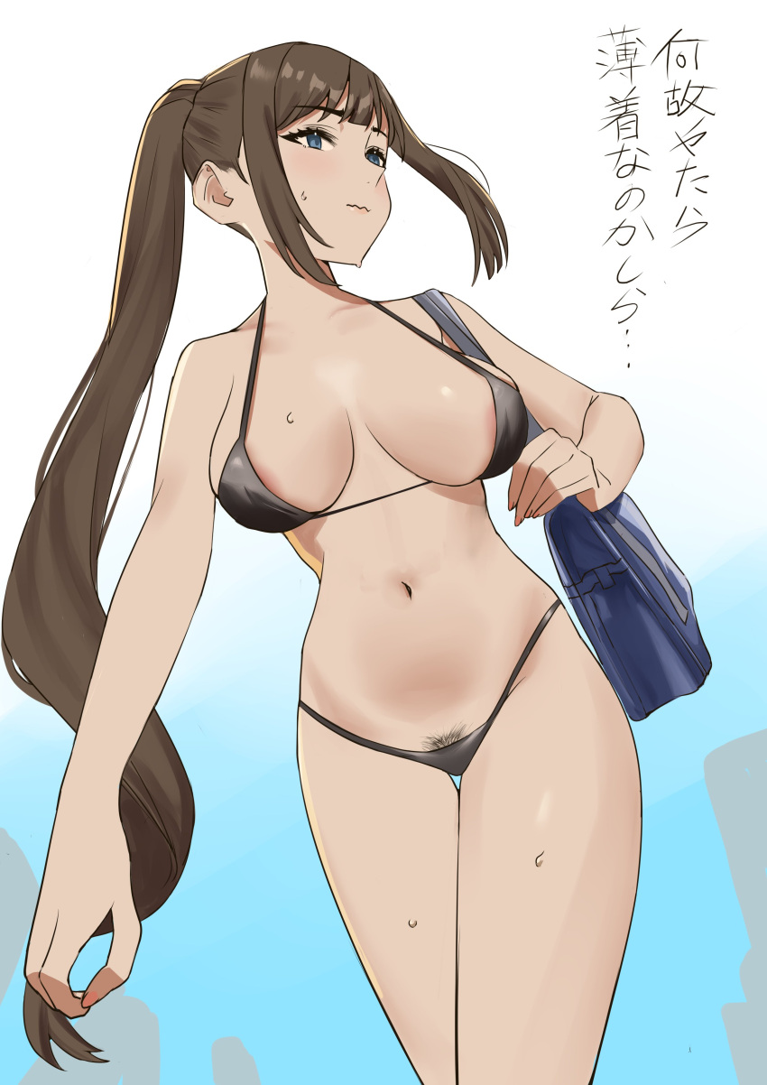 1girls absurd_res absurdres areolae bag bare_arms bare_legs bare_midriff bare_shoulders bare_thighs belly belly_button blue_background blue_eyes breasts breasts_apart brown_hair cleavage collarbone etsutsuni female female_focus female_only fingernails fingers groin high_resolution highres hourglass_figure japanese_text large_breasts lips long_hair looking_away medium_breasts navel nervous_expression nervous_face nude pink_nails ponytail pubic_hair shoulders sideboob sidelocks simple_background slender_body slender_waist slim_girl slim_waist solo standing sweat sweatdrop sweating tan_body tanned tanned_female tanned_girl tanned_skin thick_thighs thighs thin_waist upper_body v-line very_long_hair wavy_mouth white_background