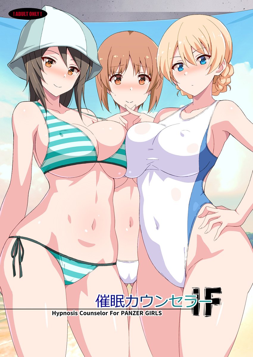 3girls arms_behind_back astroguy2 bikini blonde_hair blue_eyes blush breast_press breasts brown_eyes brown_hair cleavage covered_erect_nipples covered_navel darjeeling girls_und_panzer hair_bun hand_on_hip highres large_breasts mika_(girls_und_panzer) multiple_girls navel nishizumi_miho one-piece_swimsuit pose posing sensual short_hair smile swimsuit symmetrical_docking voluptuous