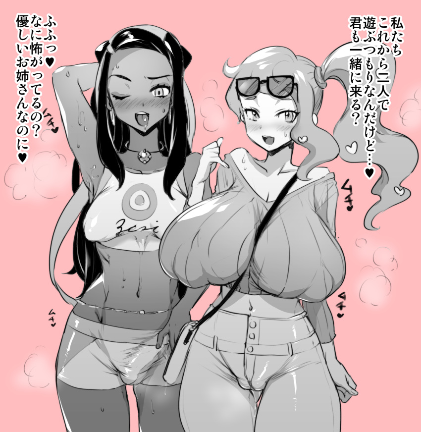 1futa 1girls abs alternate_breast_size armpits blush cameltoe dark_skin erection erection_under_clothes futa_with_female futanari glasses hair_ornament handjob heart huge_breasts human japanese_text jeans large_breasts long_hair nessa_(pokemon) nintendo one_eye_closed partially_colored pink_background pokemon pokemon_ss ponytail riko_(artist) shorts skin_tight sonia_(pokemon) sunglasses_on_head sweat sweater testicles text thick_thighs tight_clothing tight_jeans tight_pants tight_shorts tongue_out wide_hips wink