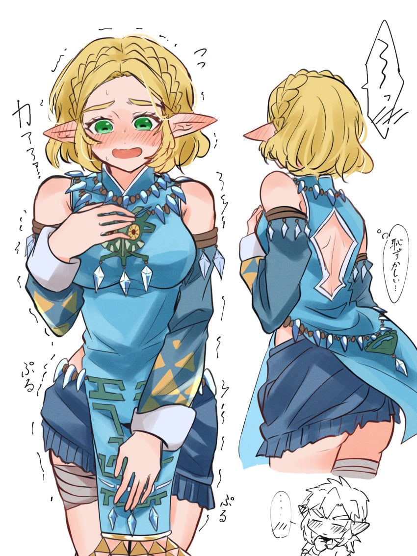 1girls aorin bare_thighs big_ass big_breasts blonde_hair blush elf elf_ears elf_female embarrassed embarrassed_female link link_(tears_of_the_kingdom) princess_zelda question_mark skirt sleeveless_shirt slim_waist tears_of_the_kingdom the_legend_of_zelda thick_thighs wholesome wide_hips zelda_(tears_of_the_kingdom)