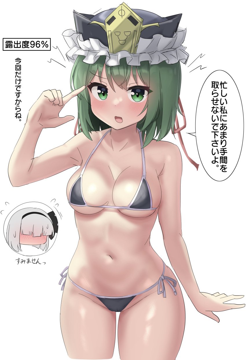 2girls absurdres bikini black_bikini black_hairband black_headwear blush breasts cleavage commentary eiki_shiki frilled_hat frills green_eyes green_hair grey_hair hairband hat highres konpaku_youmu looking_at_viewer medium_breasts micro_bikini multiple_girls navel open_mouth paid_reward_available shiki_eiki short_hair simple_background solo_focus speech_bubble swimsuit thighs touhou translation_request white_background youmu-kun youmu_konpaku