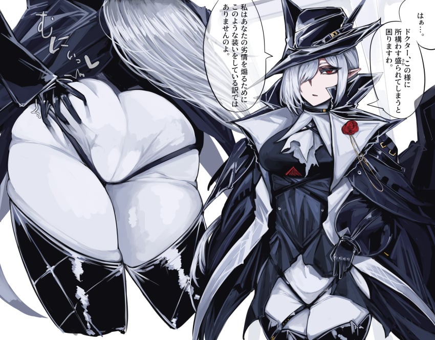 1girls arknights asamegasame ascot ass ass_grab black_gloves black_jacket black_shirt breasts cameltoe flower flower_ornament from_behind gladiia_(arknights) grabbing grabbing_own_ass grey_hair hair_over_one_eye hat highres inset japanese_text large_breasts long_hair looking_at_viewer pointy_ears red_eyes simple_background speech_bubble thigh_strap translation_request white_background white_pants