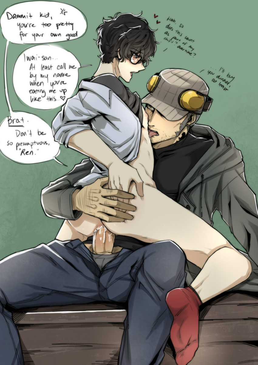 2boys age_difference anal anal_sex cum cum_in_ass dialogue english_text gay gay_sex glasses hand_on_butt heart iwai_munehisa joker_(persona) licking male/male male_only mostly_clothed penetration persona_5 red_socks ren_amamiya riding shiru_desu size_difference skinny socks tagme yaoi