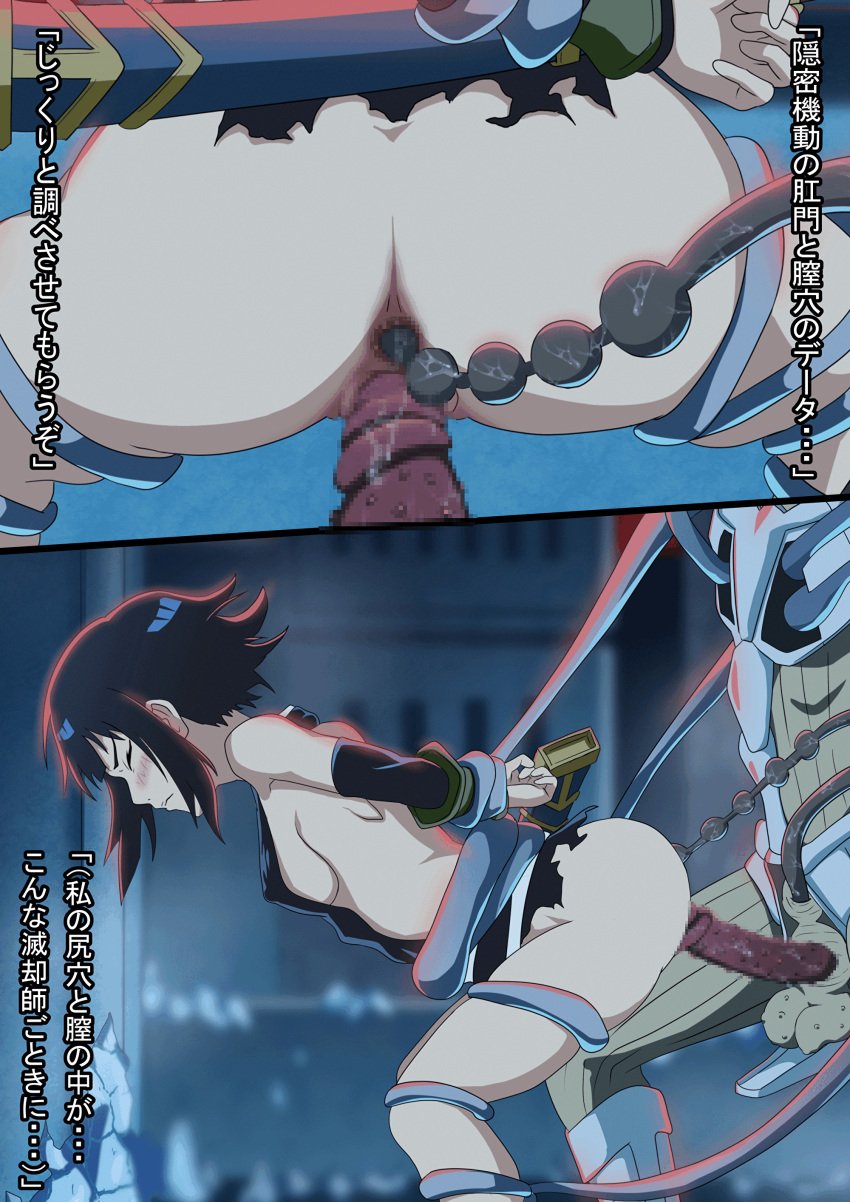 1girls anal anal_beads anal_insertion animated arm_behind_back ass ayaka_(artist) balls bg9 black_hair bleach bleach:_the_thousand-year_blood_war bondage captain_(bleach) censored closed_eyes defeated defeated_heroine doggy_style double_penetration female gif penetration quincy_(bleach) rape restrained ripped_clothing robot_boy sex_machine sex_toy short_hair sideboob small_breasts soifon vaginal_insertion vaginal_penetration