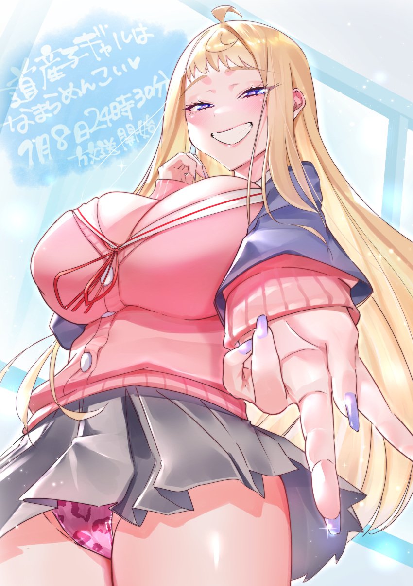 absurdres ahoge blazer blonde_hair blue_jacket blue_nails breasts cardigan cardigan_under_jacket cleavage clenched_teeth commentary_request dosanko_gal_wa_namara_menkoi fake_nails female foreshortening from_below grey_skirt grin gyaru highres huge_breasts jacket long_hair long_sleeves looking_at_viewer looking_down microskirt minami_fuyuki miniskirt nail_polish panchira panchira_(standing) panties pink_cardigan pink_panties pleated_skirt print_panties purple_eyes reaching reaching_towards_viewer school_uniform short_bangs shounen_jump+ skirt smile solo source_request standing teeth terano_haruma terano_haruma underwear upskirt v very_long_hair window