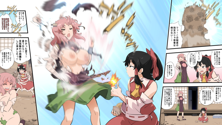 2girls ascot bandages bandaid beans black_hair blurry blush bow breasts breasts_out censored closed_eyes covering covering_breasts detached_sleeves dialogue double_bun dress food green_skirt hair_tubes hairbow highres horns japanese_text kasen_ibaraki large_breasts medium_hair motion_blur multiple_girls nipples pink_hair red_ribbon red_skirt reimu_hakurei ribbon setsubun shundou_heishirou sitting skirt text torn_clothes torn_dress touhou translated wardrobe_malfunction yellow_neckwear