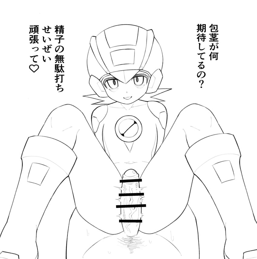 2boys bodysuit femboy helmet imminent_sex kokemega looking_at_viewer male_only mega_man mega_man_battle_network megaman.exe monochrome pov