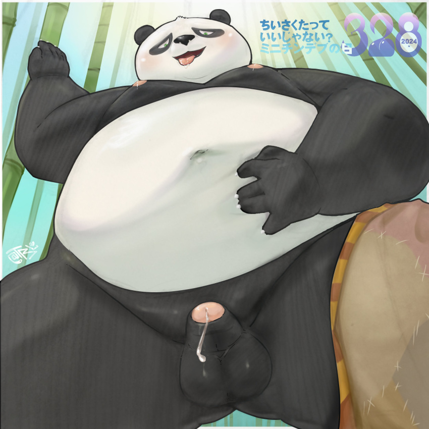 1:1 2024 absurd_res anthro bamboo bear belly big_belly black_body black_nose blush dreamworks genitals giant_panda hi_res humanoid_hands japanese_text kemono kung_fu_panda male male_only mammal master_po_ping micropenis minichin_chubby_day moobs navel nipples obese obese_male overweight overweight_male penis po small_penis solo text thebunslover tongue tongue_out white_body