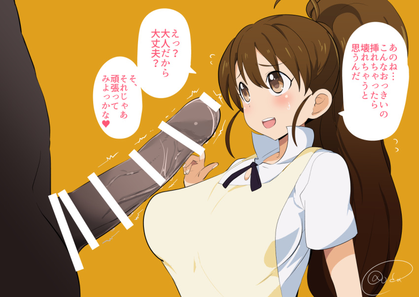 baby_face big_breasts brown_hair dark-skinned_male female long_hair male nipples nipples_visible_through_clothing oda_koziki ponytail straight taneshima_popura working!!