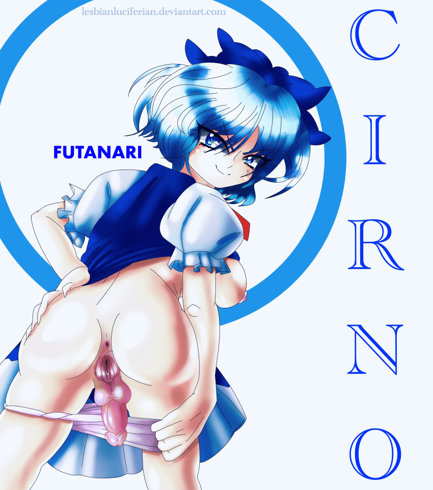 1futa Rule 34 Image