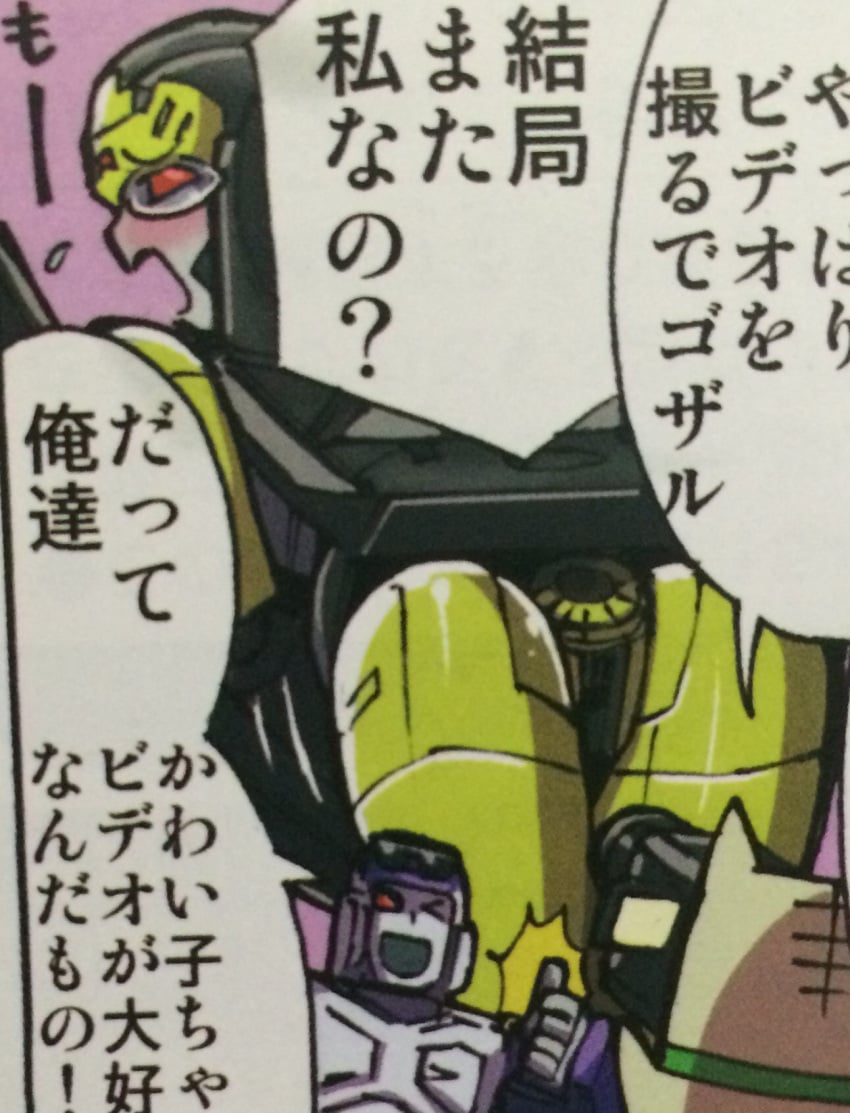 anus ass_cheeks ass_focus camera comic manga official_art puffy_anus robot robot_girl robot_humanoid tagme transformers transformers_legends trickdiamond