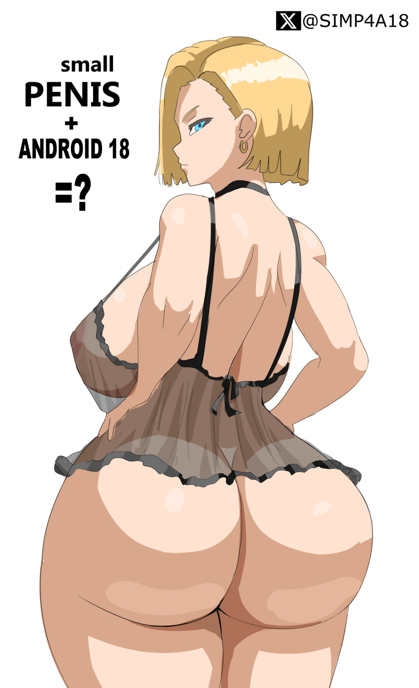 1girls android_18 blonde blonde_hair blonde_hair_female blue_eyes blue_eyes_female cameltoe cleavage curvy dragon_ball erect_nipples female gigantic_breasts huge_areolae huge_ass puffy_nipples short_hair short_hair_female simp4a18 sketch thick_lips voluptuous wide_hips yellow_hair