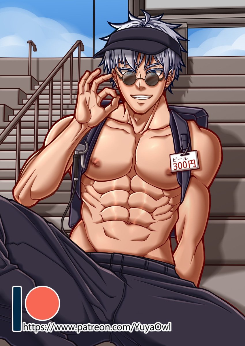 1boy bara jujutsu_kaisen male male_nipples male_only muscular_male patreon patreon_username pecs satoru_gojo solo yuyaowl