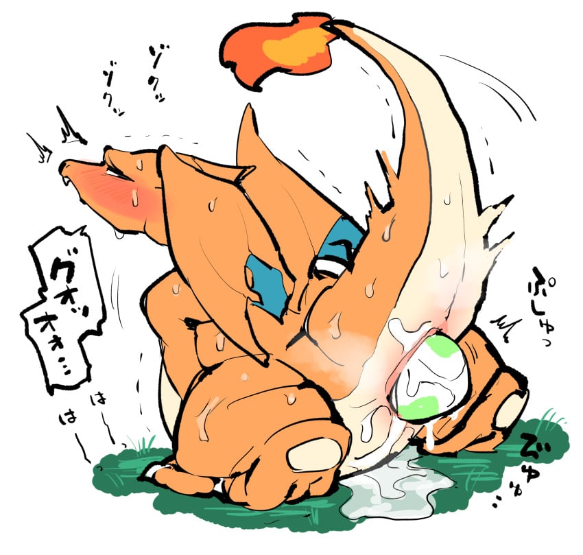 1girls 2020 amniotic_fluid birth birthing blush bodily_fluids charizard dragon egg egg_laying feet female feral fire flame_tail flaming_tail genital_fluids hi_res japanese_text kneeling looking_back membrane_(anatomy) membranous_wings mosa_(pixiv) nintendo orange_body pokémon_(species) pokemon pokemon_(species) pokemon_egg pokemon_rgby scalie shaking solo swear tail text trembling video_games wet wings