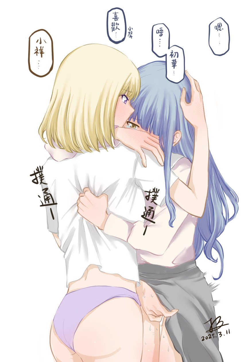 2girls arm_around_neck bang_dream! blonde_hair blue_hair blush chinese_commentary clothes_grab commentary_request fingering grey_skirt hand_on_another&#039;s_head highres long_hair long_sleeves medium_hair misumi_uika multiple_girls no_pants panties purple_eyes purple_panties shirt shirt_grab short_sleeves simple_background skirt speech_bubble sweat togawa_sakiko translation_request underwear white_background white_shirt yellow_eyes yuri yurina_(m910027)