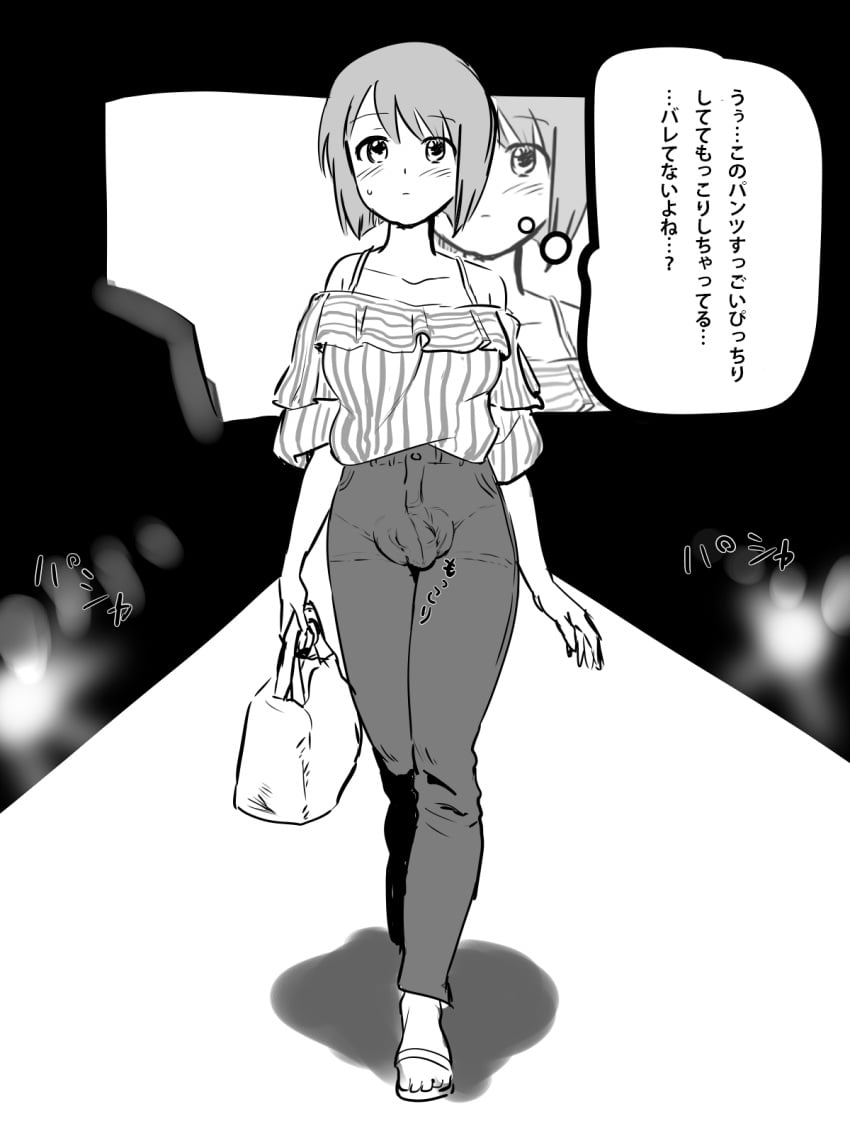 1futa artist_request ball_bulge balls balls_under_clothes breasts bulge cameltail clothed_futanari exhibitionism flaccid futa_only futa_sans_pussy futanari intersex japanese_text large_breasts monochrome penis penis_bulge penis_under_clothes public solo_futa text the_idolm@ster translation_request yukiho_hagiwara