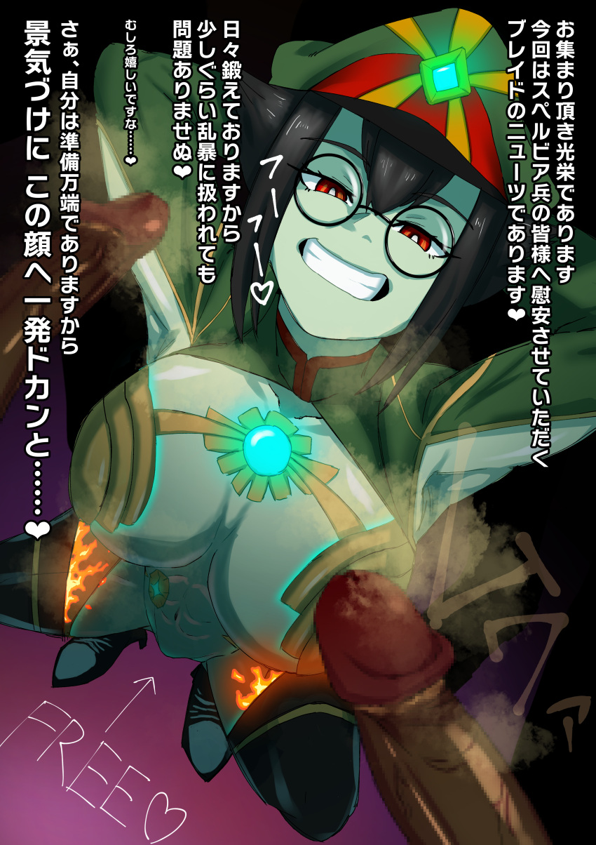 2boys :d absurdres armpits arms_behind_head black_footwear black_hair boots breasts bright_pupils censored colored_skin commentary_request core_crystal_(xenoblade) dark-skinned_male dark_skin female fire glasses glowing green_skin grin half-closed_eyes hat highres large_breasts looking_at_viewer multiple_boys muscular muscular_female navel newt_(xenoblade) no_panties peaked_cap penis prostitution red_eyes revealing_clothes round_eyewear short_hair shrug_(clothing) smell smile spread_legs squatting ssbbtxxx stomach teeth thigh_boots translation_request white_pupils xenoblade_chronicles_(series) xenoblade_chronicles_2