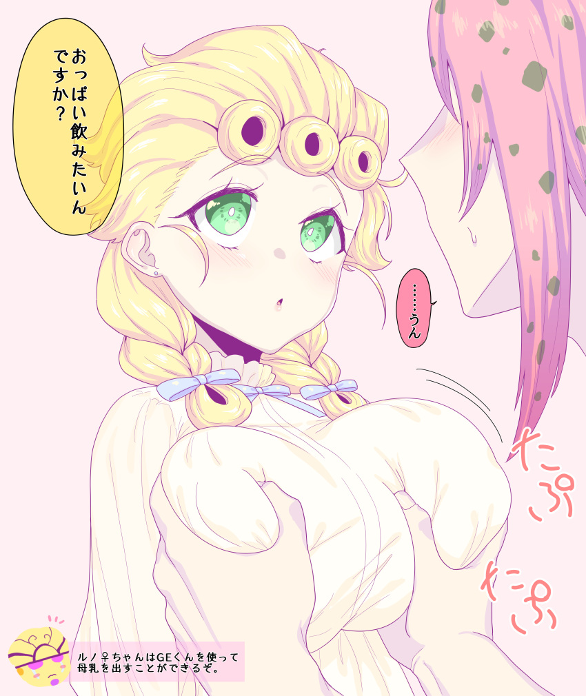 1girls blonde blonde_hair breast_grab breasts chirimen_jakko clothed diavolo female fondling fondling_breast giorno_giovanna gold_experience grabbing green_eyes human jojo's_bizarre_adventure light-skinned_female light_skin pink_hair rule_63 shounen_jump tagme translation_request vento_aureo