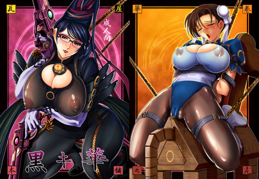 2girls bayonetta bayonetta_(character) black_hair blue_eyes blush bodysuit bondage boots breasts brown_hair bun_cover cameltoe chun-li cleavage cleavage_cutout crossover crotch_rub double_bun dual_wielding earrings erect_nipples eyeshadow female footwear glasses gloves gun hair handgun high_heels highres human jewelry kawaraya kawaraya_a-ta large_breasts lipstick long_hair mole multiple_girls nipples open_mouth pantyhose pokies pussy_juice see-through sega shoes skin_tight straight_hair street_fighter very_long_hair weapon wooden_horse