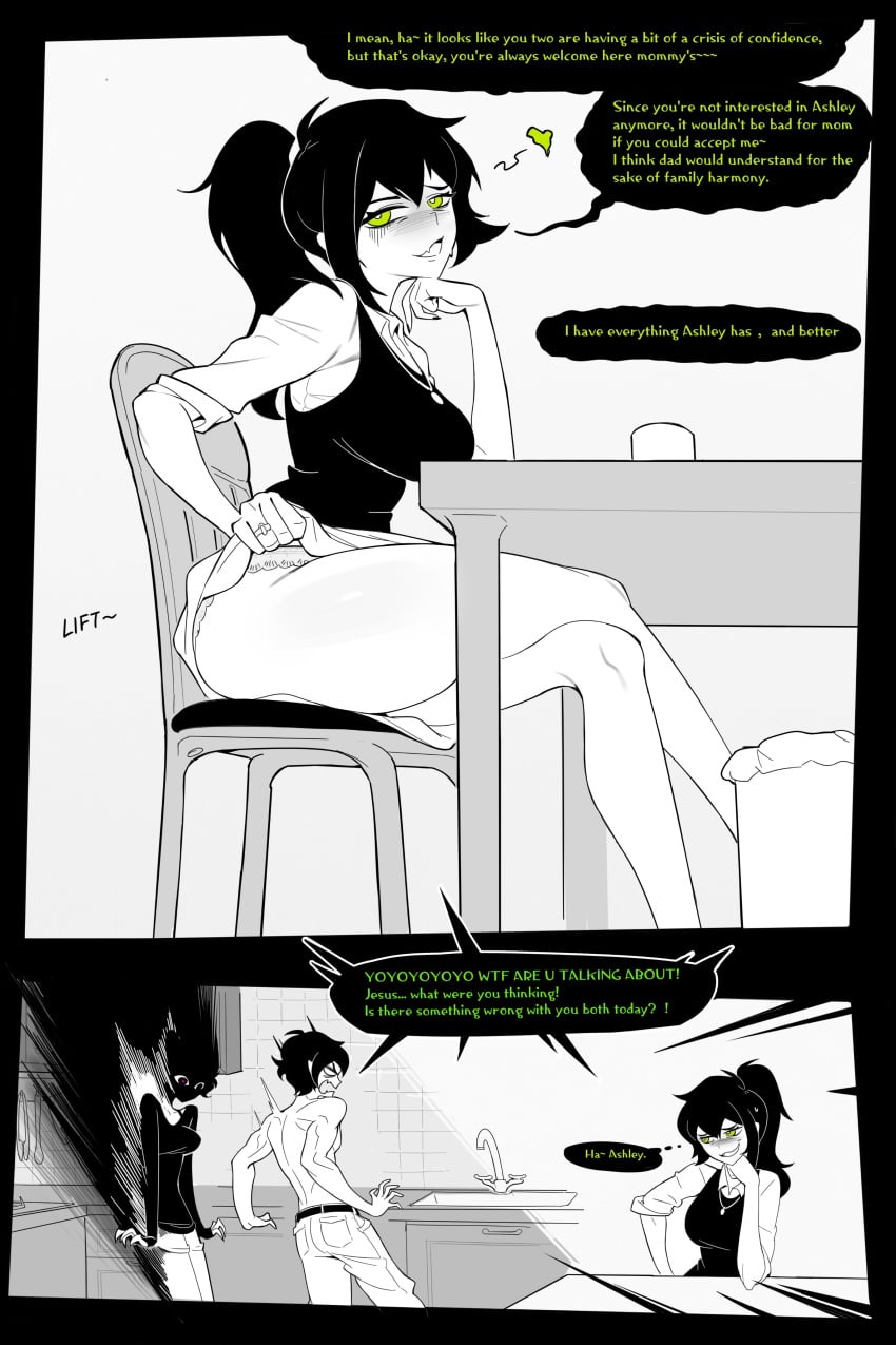 Incest (Lore) Rule 34 Image
