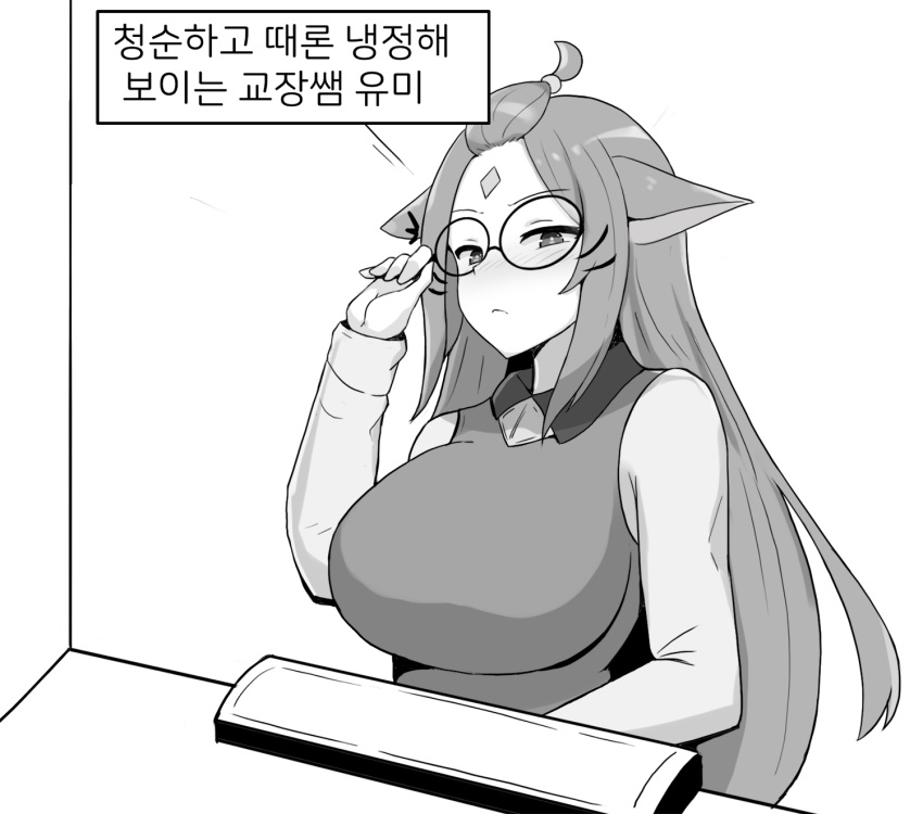 big_breasts black_and_white breasts cat_ears catgirl clothed clothing cute glasses humanized league_of_legends pmstar riot_games yuumi_(lol)