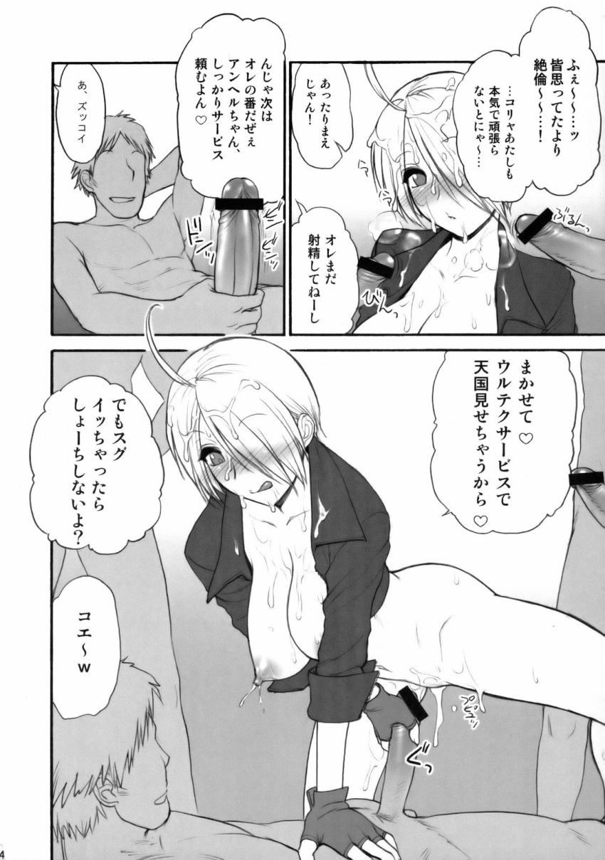 angel_(kof) comic female human king_of_fighters male pepsitou snk straight