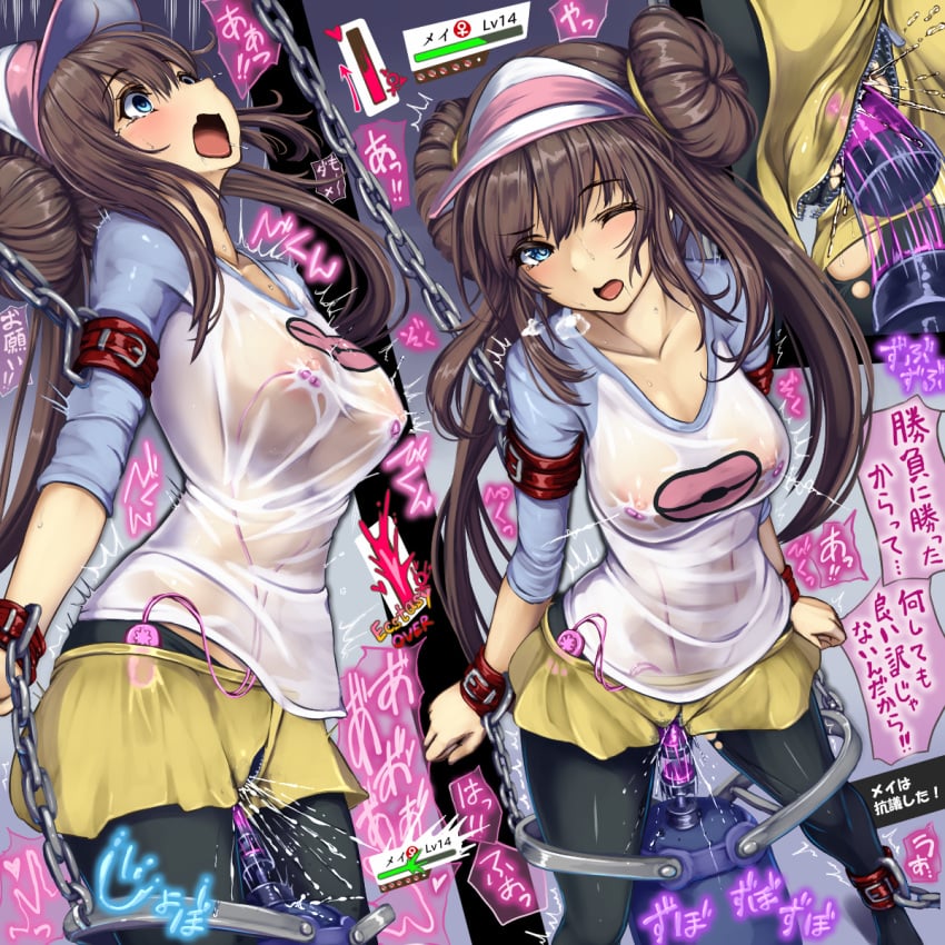 1girls ;o bangs black_legwear blue_sleeves blush bondage bound bound_arms bound_legs bound_wrists breasts breath brown_hair chains cleavage clothed collarbone cuffs double_bun eye_contact eyebrows_visible_through_hair female gameplay_mechanics health_bar highres hud human imminent_orgasm japanese_text long_hair looking_at_viewer monikano multiple_views nintendo nipples no_bra one_eye_closed open_clothes open_fly open_mouth open_shorts orgasm orgasm_factory orgasm_meter pantyhose pink_headwear pokemon pokemon_battle pokemon_bw2 pokies pussy raglan_sleeves restrained rosa_(pokemon) see-through sex_machine sex_toy shackles shirt short_shorts shorts squirting standing stationary_restraints text translated twintails unzipped vibrator_on_nipple vibrator_under_clothes vibrators_on_nipples wet white_shirt wince yellow_shorts