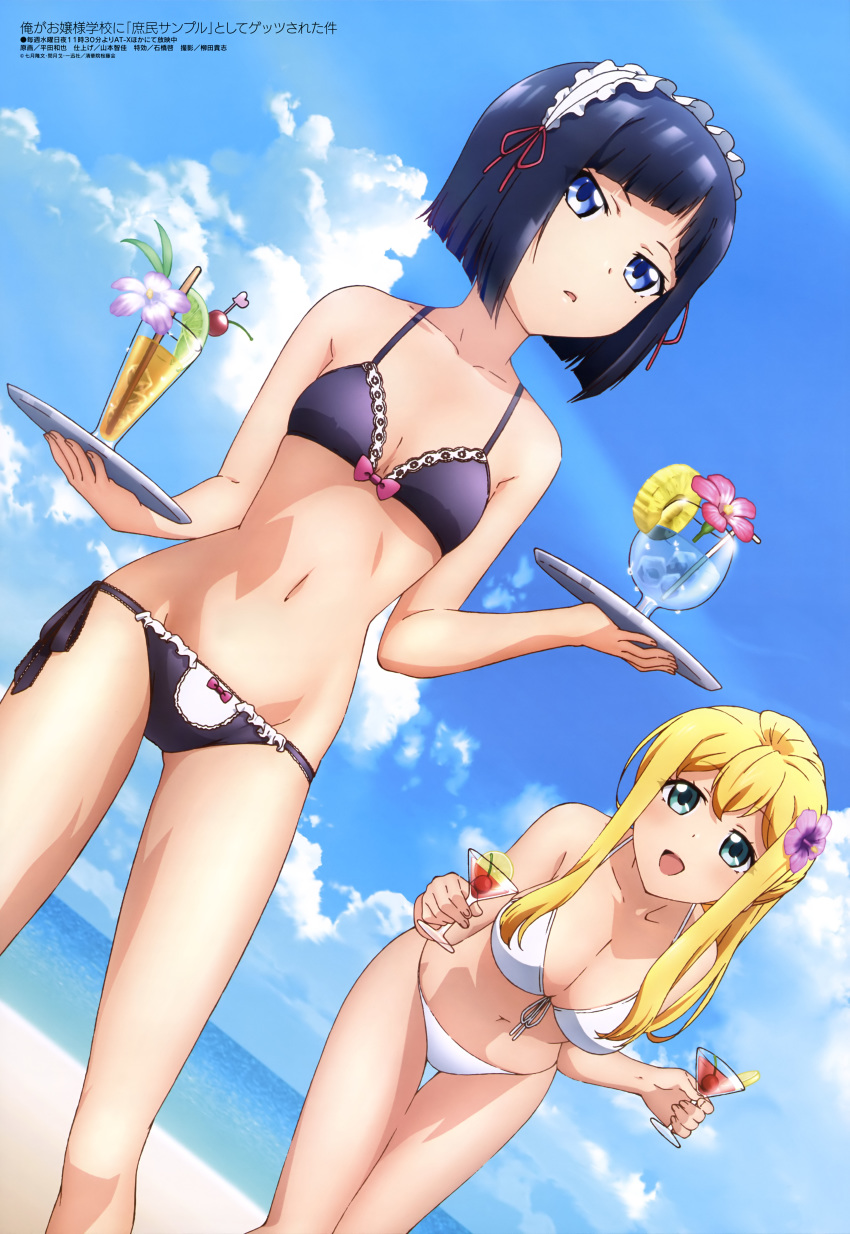 2girls :d arisugawa_reiko beach bent_over bikini black_bikini breasts flower hirata_kazuya kujou_miyuki megami mole mole_under_eye official_art ore_ga_ojou-sama_gakkou_ni_"shomin_sample"_toshite_rachirareta_ken swimsuit white_bikini